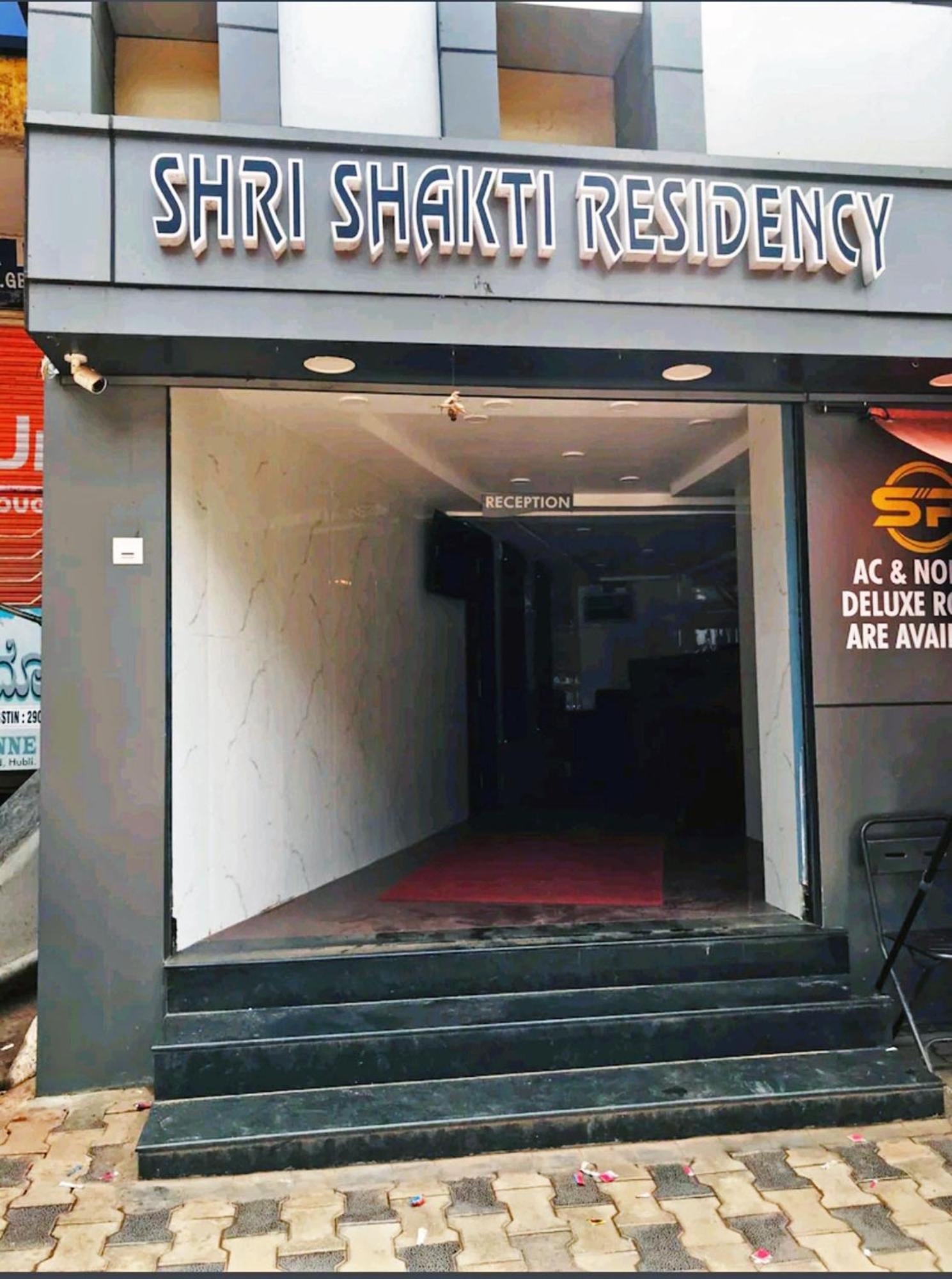 Staymaker Shri Shakti Residency 후블리 외부 사진